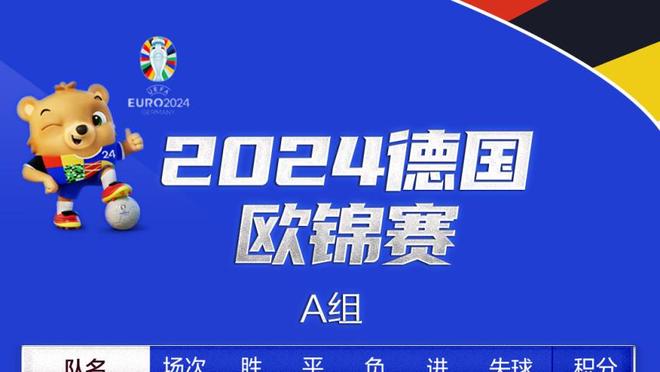 险成罪人！戈贝尔关键两罚不中 全场7投5中&罚球10中7拿17分11板